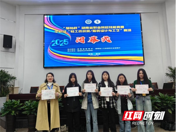 永州工商职专斩获9项大奖！他们的成功秘诀是什么？  第2张