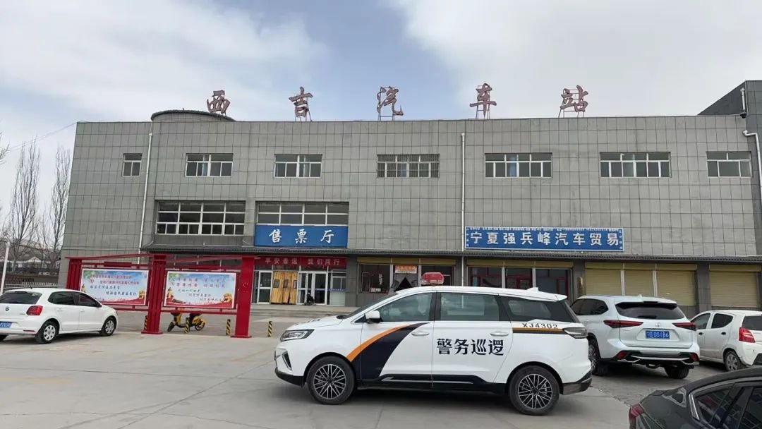 西吉公安出重拳！50余家场所大检查，你的安全有保障了吗？  第7张
