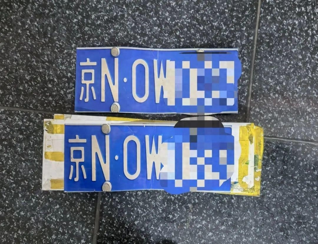 为图方便竟用纸打印他人车牌？北京这位司机胆子太大了  第1张