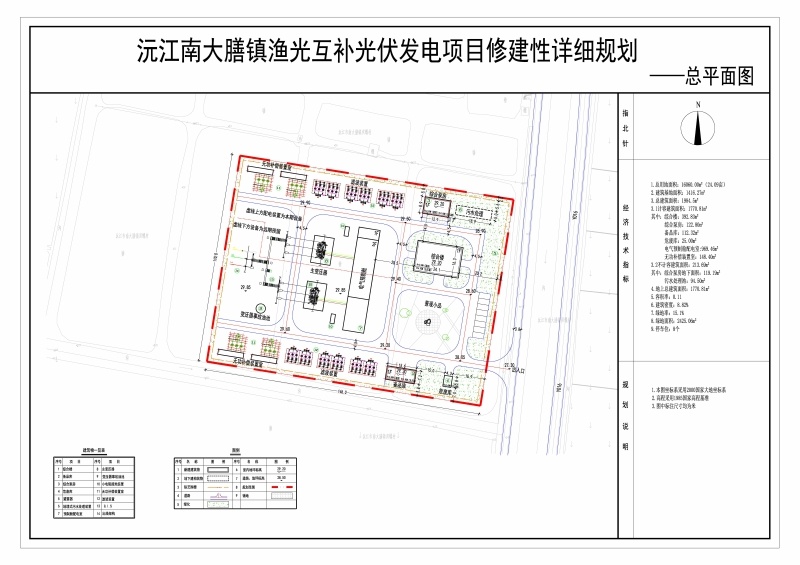 面积达16060平方米！沅江南大膳镇渔光互补光伏发电项目规划公示究竟如何？  第2张