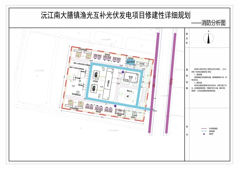面积达16060平方米！沅江南大膳镇渔光互补光伏发电项目规划公示究竟如何？  第3张
