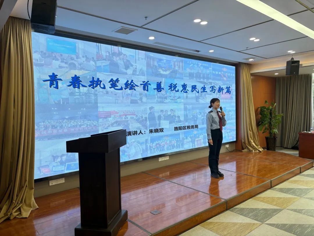 4月15日近70名青年齐聚！旌阳区这场比赛展现青春风采，你心动了吗？  第2张