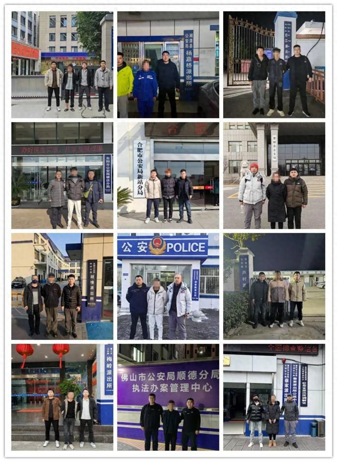 2025年全区首起涉电诈黑灰产战役！科左后旗警方抓获134人，咋做到的？  第1张