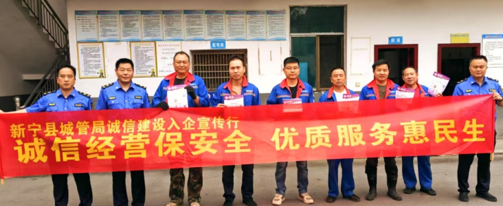 燃气企业诚信经营有多重要？新宁县这场活动告诉你答案  第2张