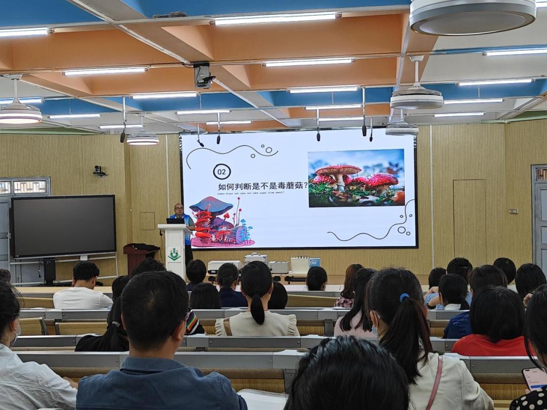 石岐街道开展学校食品安全快检培训会！80余人参会，毒蘑菇科普能提升防范意识？  第2张