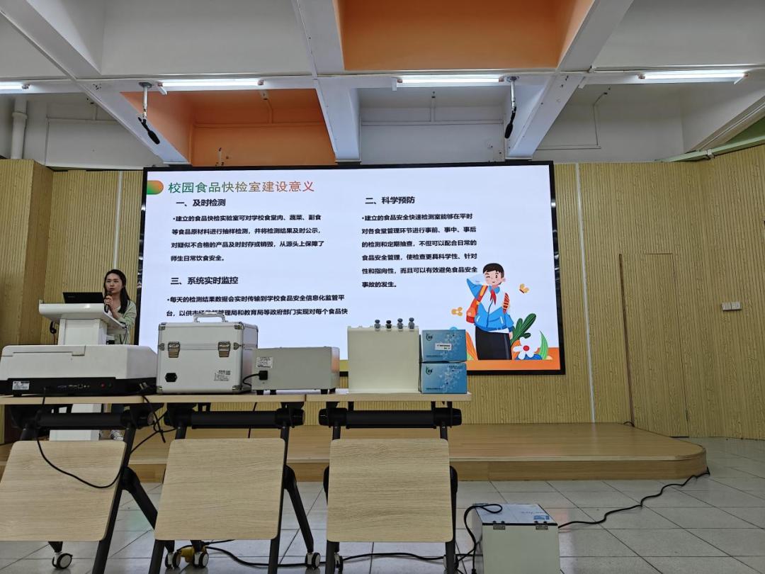 石岐街道开展学校食品安全快检培训会！80余人参会，毒蘑菇科普能提升防范意识？  第3张
