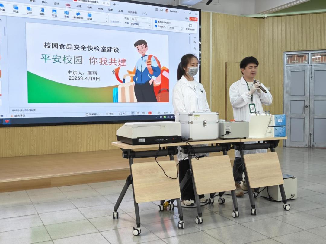 石岐街道开展学校食品安全快检培训会！80余人参会，毒蘑菇科普能提升防范意识？  第4张