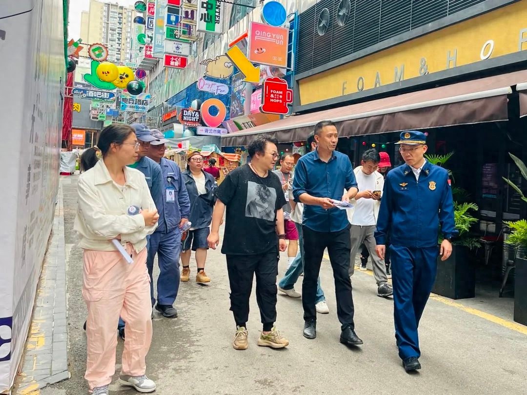 5·18贵州民族团结大巡游，多部门排查网红街区安全隐患？
