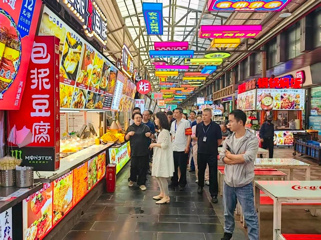 5·18贵州民族团结大巡游，多部门排查网红街区安全隐患？  第3张