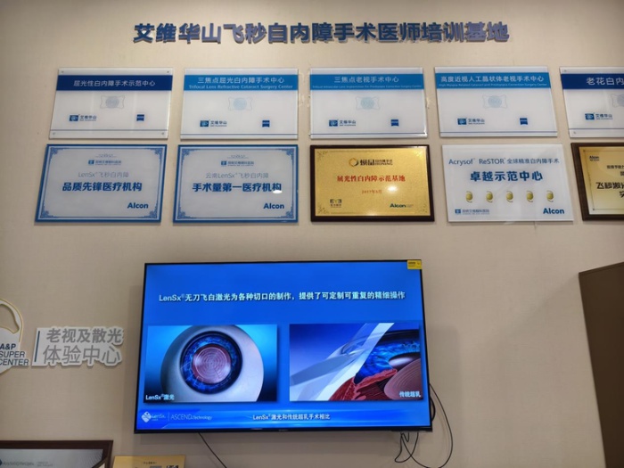 71岁庄叔叔视力重回年轻！飞秒激光白内障手术有多神奇？  第3张