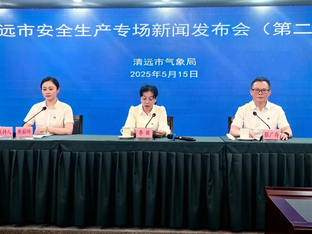 清远多地暴雨预警连发！降雨量超100毫米，灾害风险几何？  第2张