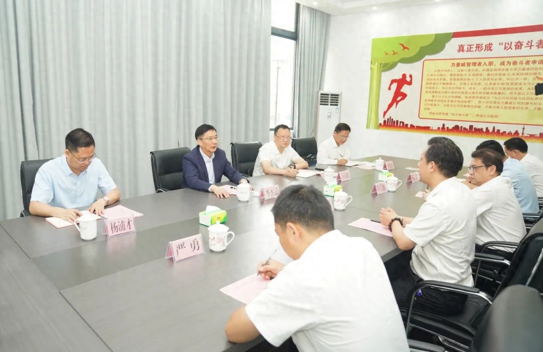 市委书记李杰云走访调研减停产企业，如何助力经济高质量发展？  第1张