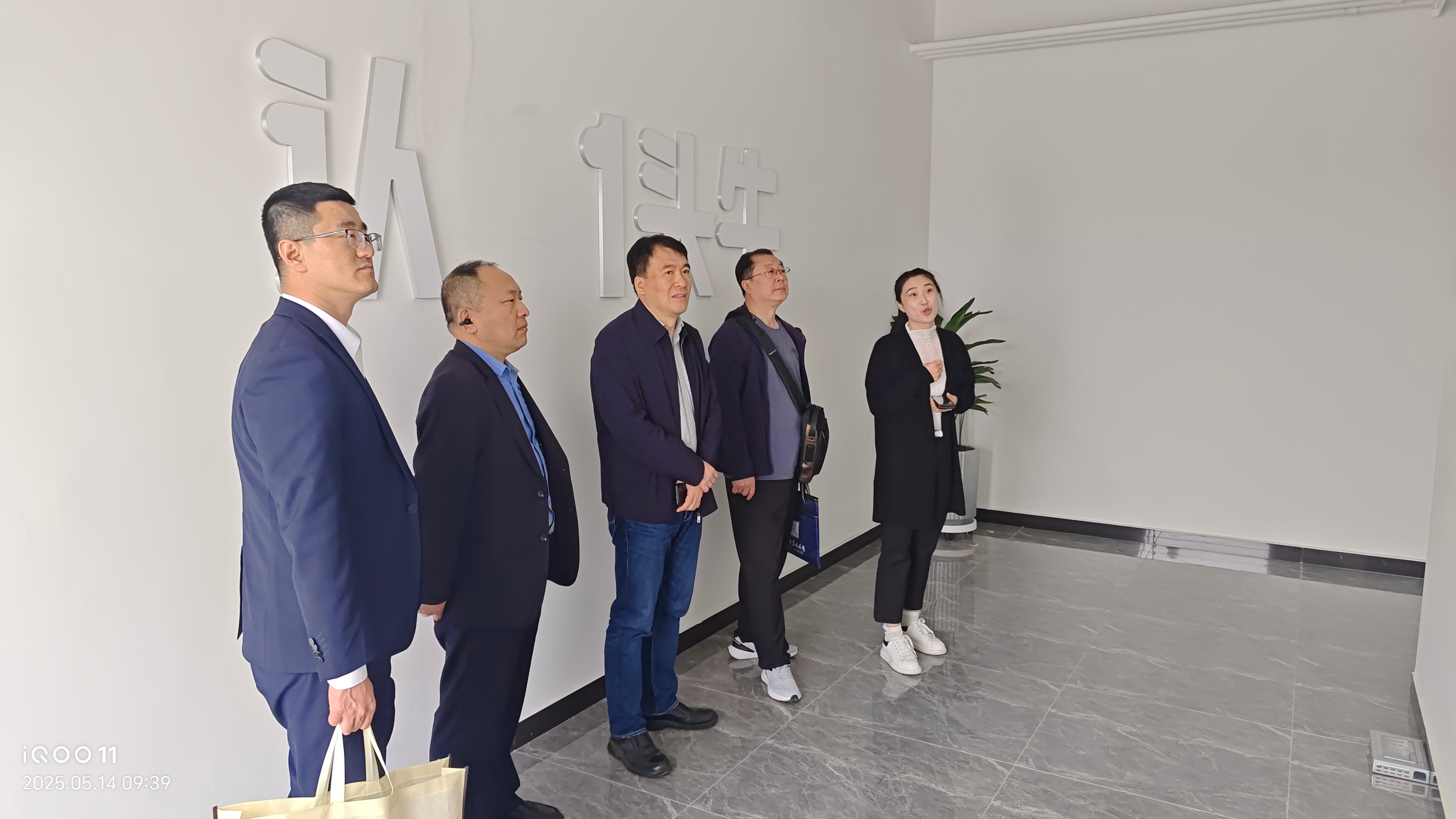 4月14日省就业服务局专家组抵达松原，究竟为何对这三家基地展开实地踏查？  第2张