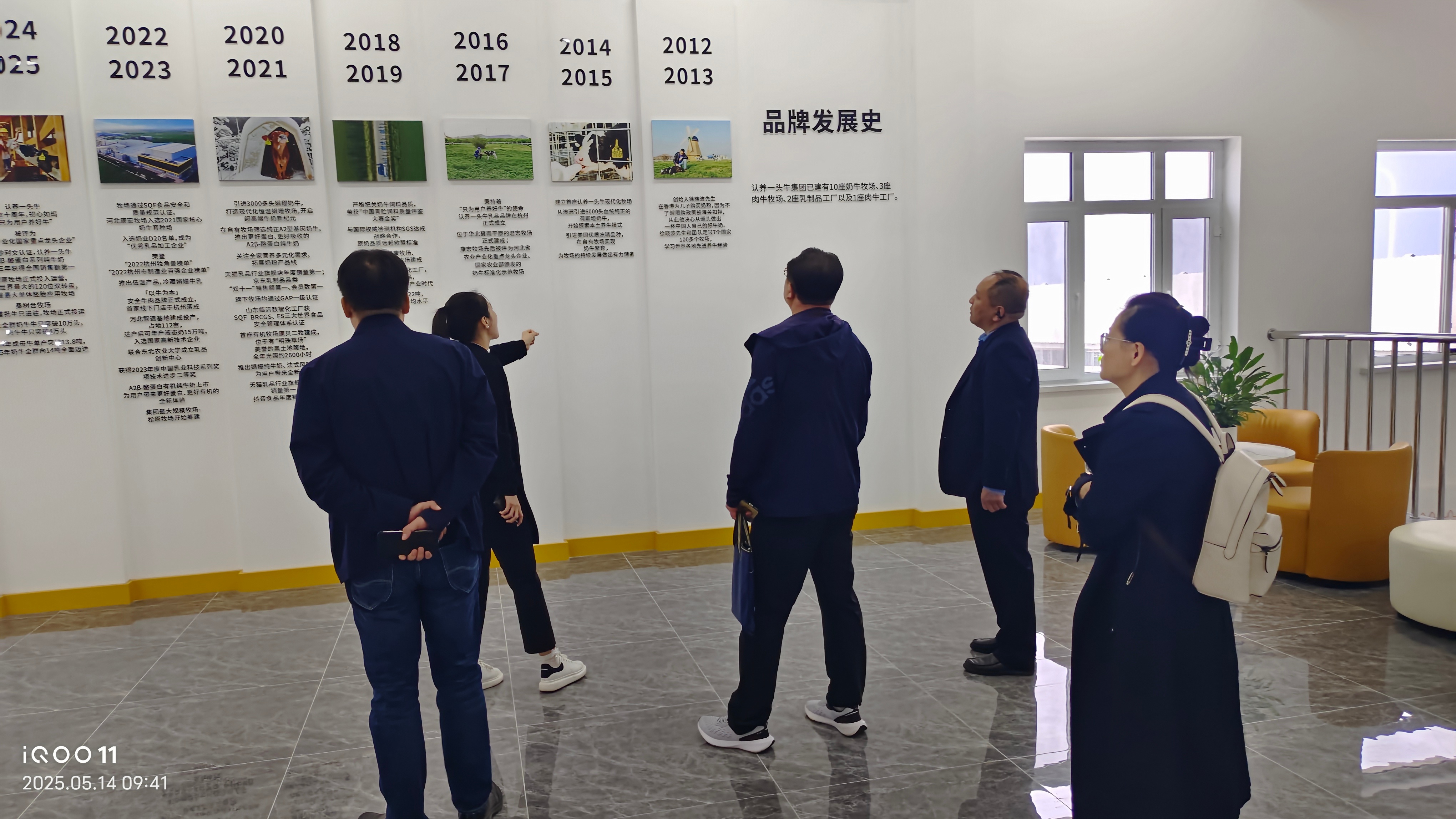4月14日省就业服务局专家组抵达松原，究竟为何对这三家基地展开实地踏查？  第3张