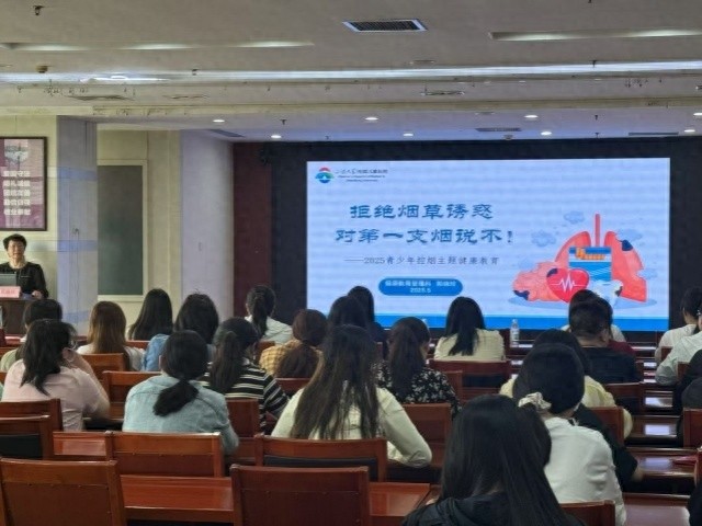 2025年5月13日济南市儿童医院的青少年控烟活动你了解吗？  第1张