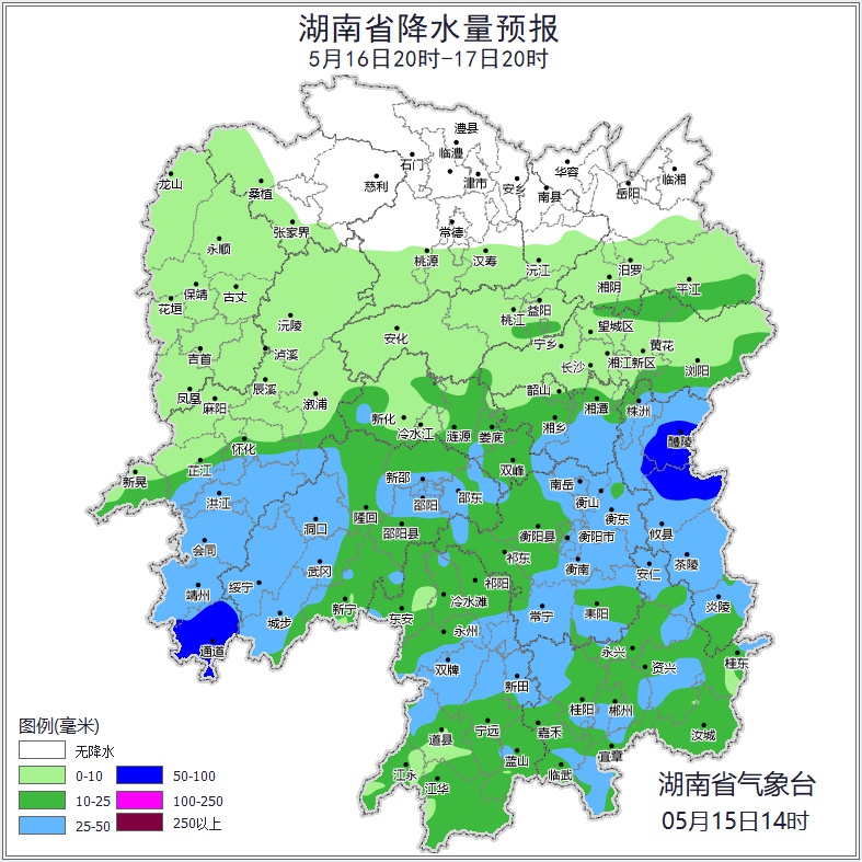 郴州即将迎来雷雨！未来几天的天气情况你了解吗？  第2张