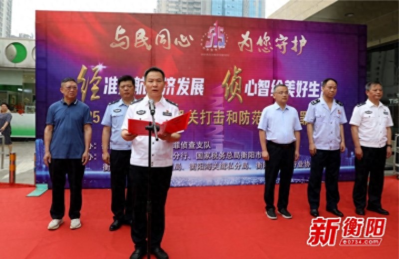 5·15衡阳市华新步步高广场变全民防诈大课堂？这场活动太震撼