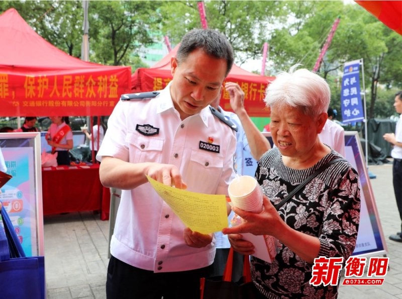 5·15衡阳市华新步步高广场变全民防诈大课堂？这场活动太震撼  第2张