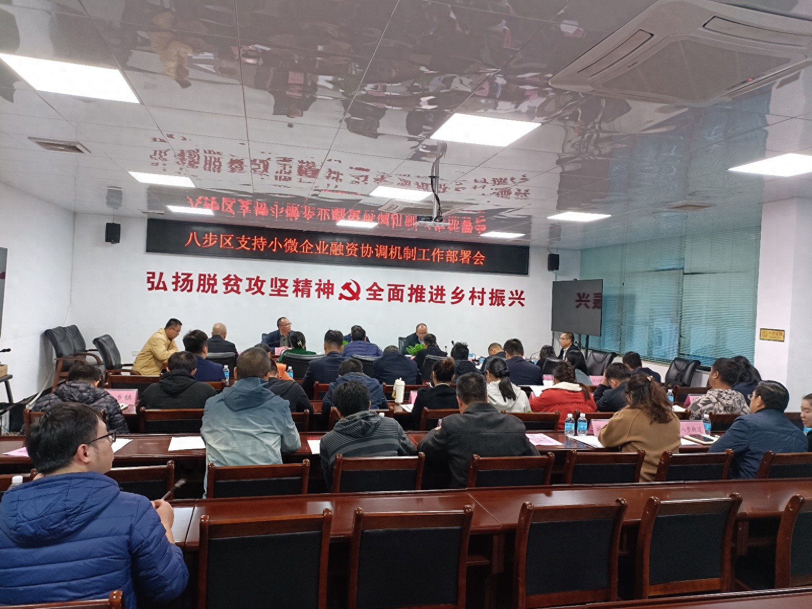 绿意盎然的八步区，如何以金融实践改写小微企业命运？