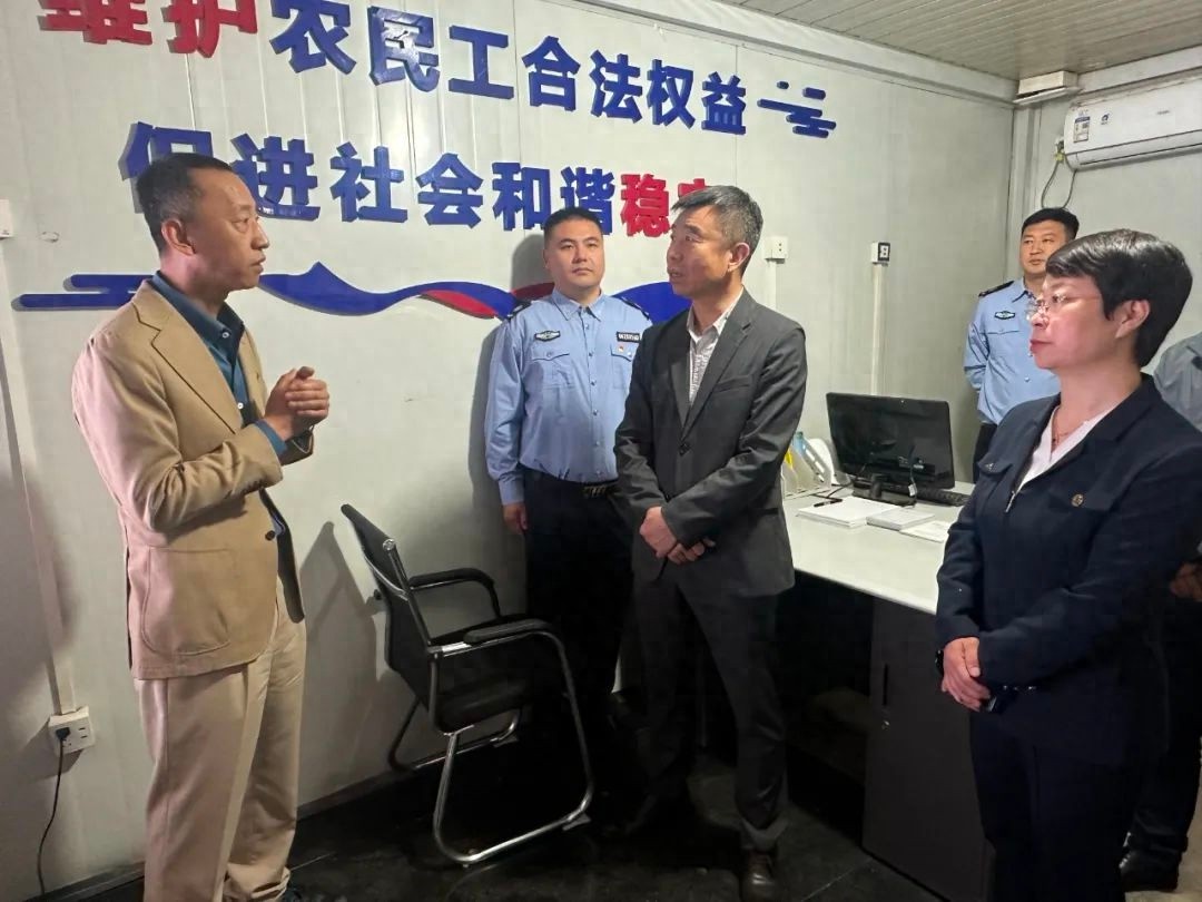 5月14日副市长胡东实地调研！在建项目务工人员工资有着落了？