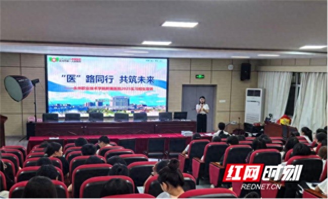 5月15日永州职院附属医院为何赴医学院开展口腔医学实习生招录宣讲？