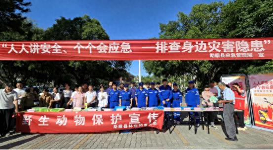 5月12日防灾减灾日！勐腊县多单位科普，你知道咋避险吗？