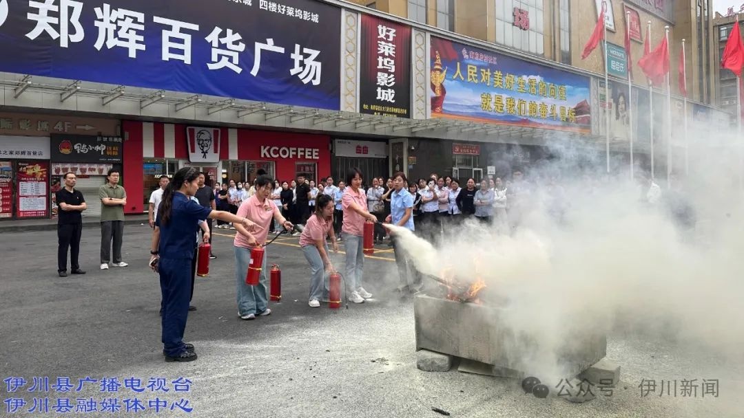 伊川城关街道为何联合多部门在郑辉百货开展消防安全应急演练？  第3张