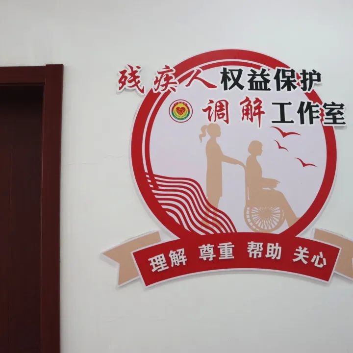 5 月 14 日！丹阳法院立案庭为何提前给残疾人士送法上门？  第7张