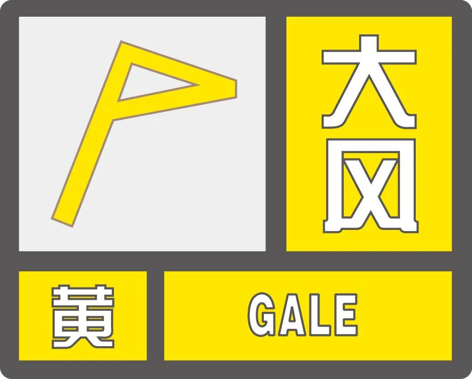2025 年 5 月 16 日连发三预警！雷阵雨、大风、冰雹来袭？  第2张
