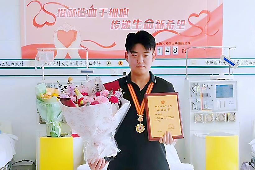 00后沛县小伙刘耀阳，一袋造血干细胞混悬液传递了啥？  第2张