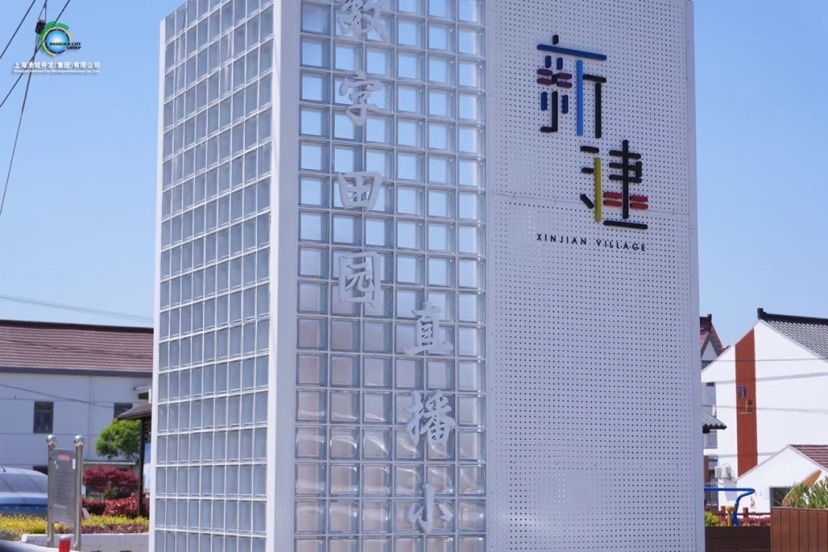 乡间窄路转角处竟藏着这么多宝藏？港城·奇秀梦想中心探秘  第2张
