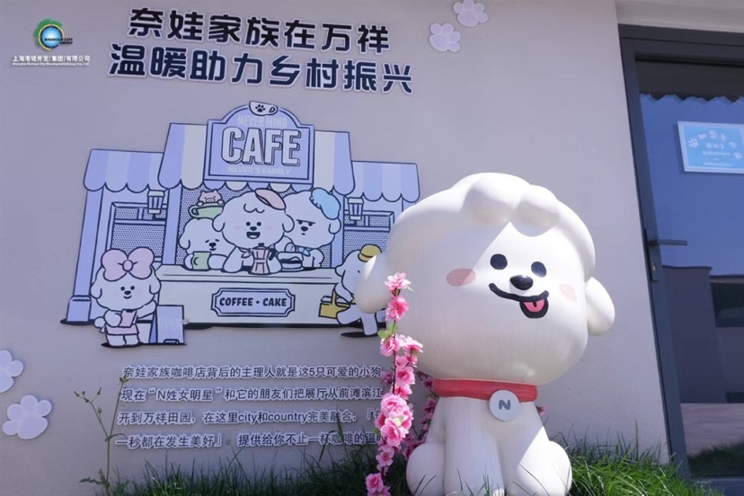 乡间窄路转角处竟藏着这么多宝藏？港城·奇秀梦想中心探秘  第3张