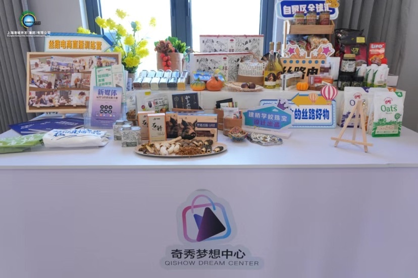 乡间窄路转角处竟藏着这么多宝藏？港城·奇秀梦想中心探秘  第6张