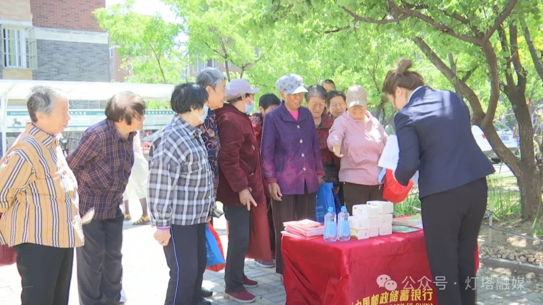 5月16日万宝桥街道幸福家园社区反诈宣传进社区！咋守护财产安全？  第2张