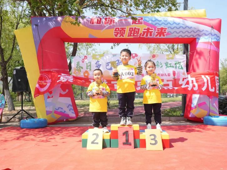 5月14日超百组家庭嗨翻赛罕区！亲子马拉松为何如此火？  第4张