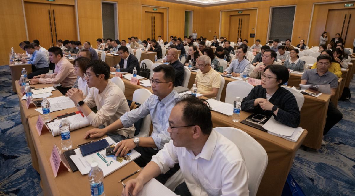 纪念两山理念20周年！舟山市这场培训会藏着啥价值密码？  第3张