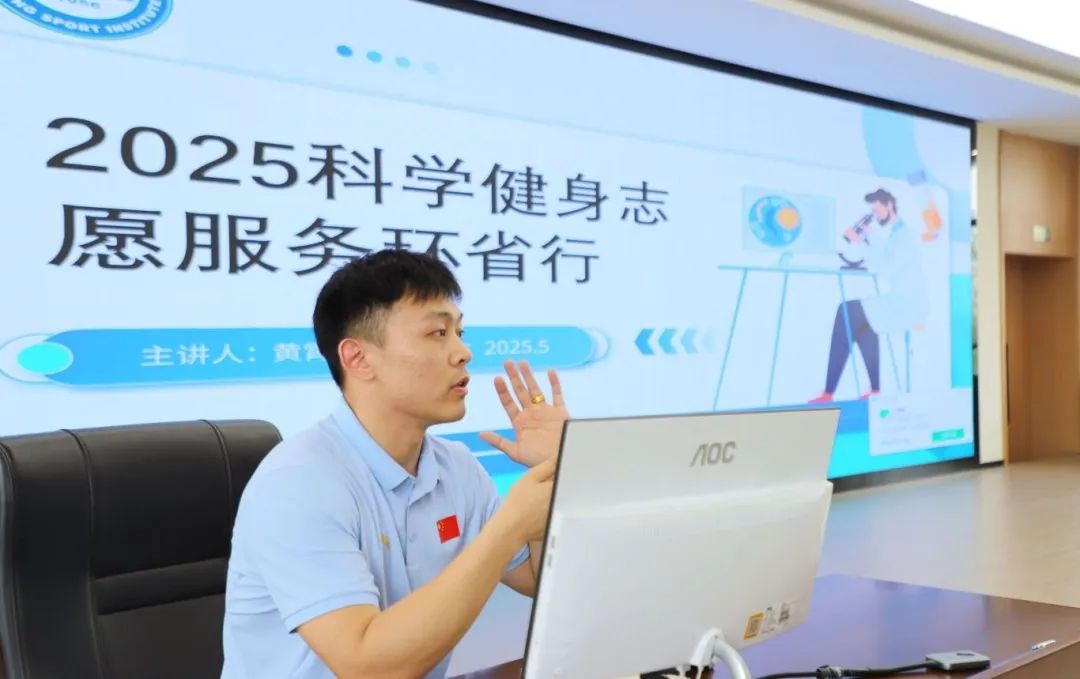 2025年农村女性社会体育指导员培训收官！她们如何助力乡村健身？  第6张