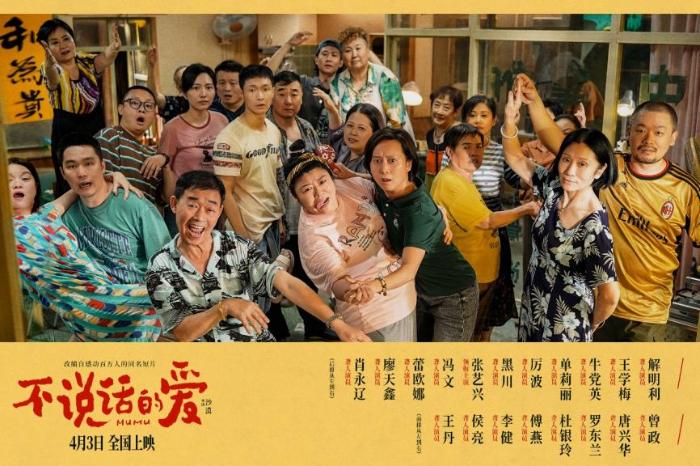 不说话的爱上线爱奇艺！VIP免费看，当年承诺实现了？  第4张