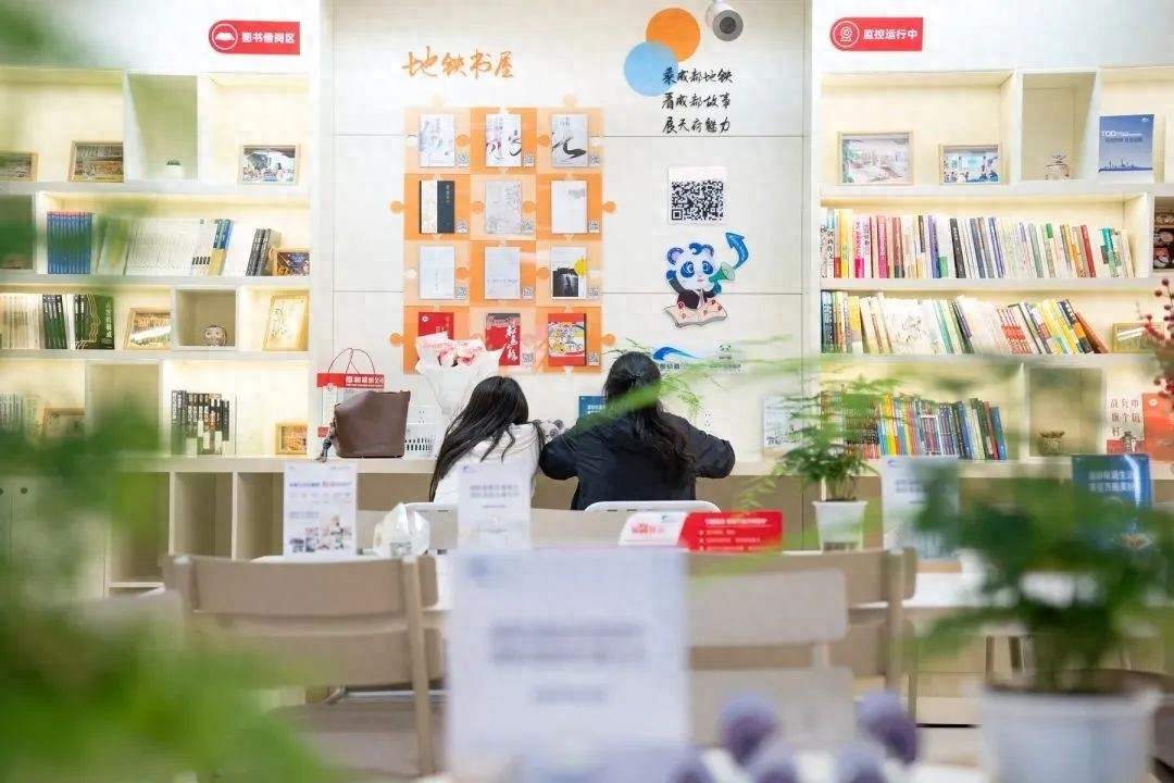 5月15日成都首批地铁驿站上线！这些服务你都体验过吗？