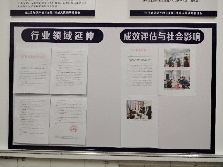 计量纠纷困扰多？榕江县这一创新举措能快速解决吗