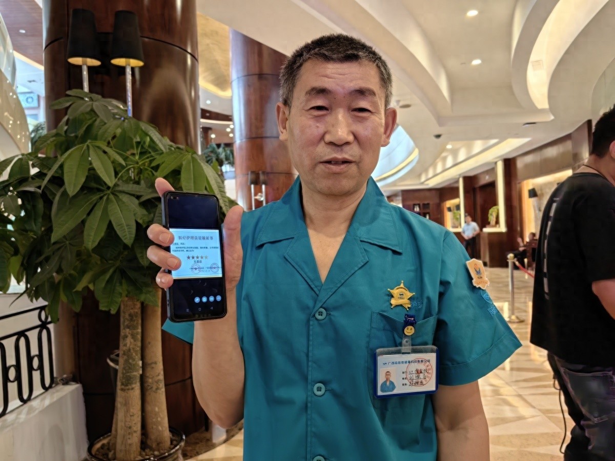 医疗护理员改革打破困境！持证上岗带来哪些新变化？