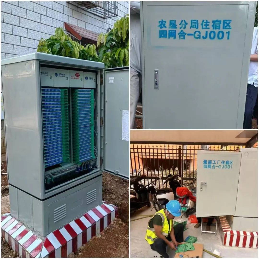 城镇老旧小区通信升级！蜘蛛网飞线变四网合一，你那小区改了吗？  第2张