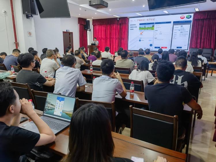 5月15日省动物溯源数据管理系统培训班开班！意义重大你知道吗？  第2张