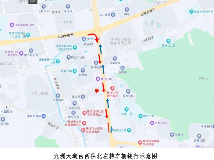5月17日凌晨零点起九洲大道交迎宾路路口将临时封闭？快来看具体措施  第2张