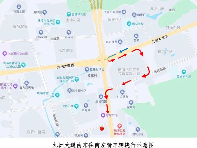 5月17日凌晨零点起九洲大道交迎宾路路口将临时封闭？快来看具体措施  第3张