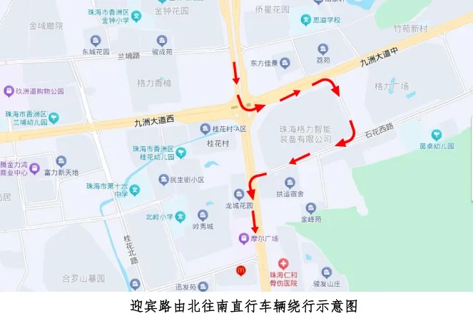 5月17日凌晨零点起九洲大道交迎宾路路口将临时封闭？快来看具体措施  第4张