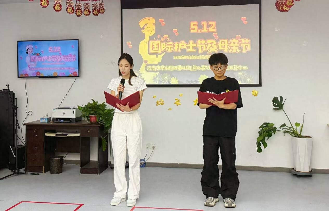 母亲节与护士节双节同庆！这场联欢活动有多暖？你知道吗