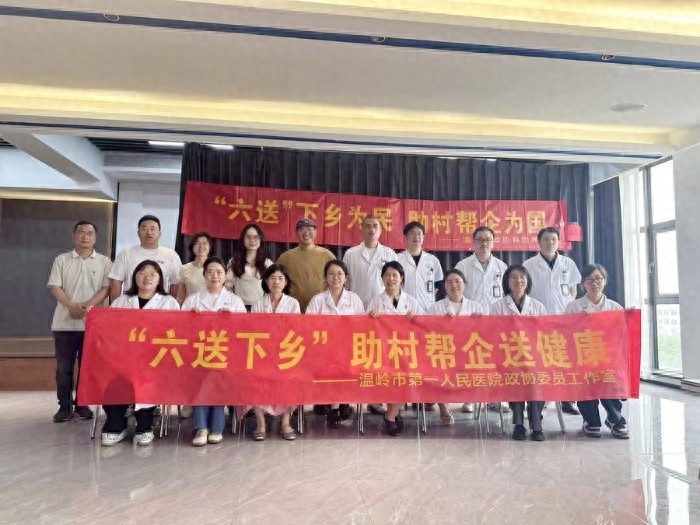 市政协委六送服务下乡！400名职工免费体检，咋回事？