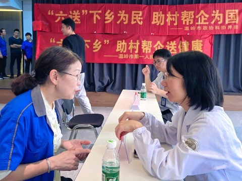 市政协委六送服务下乡！400名职工免费体检，咋回事？  第2张