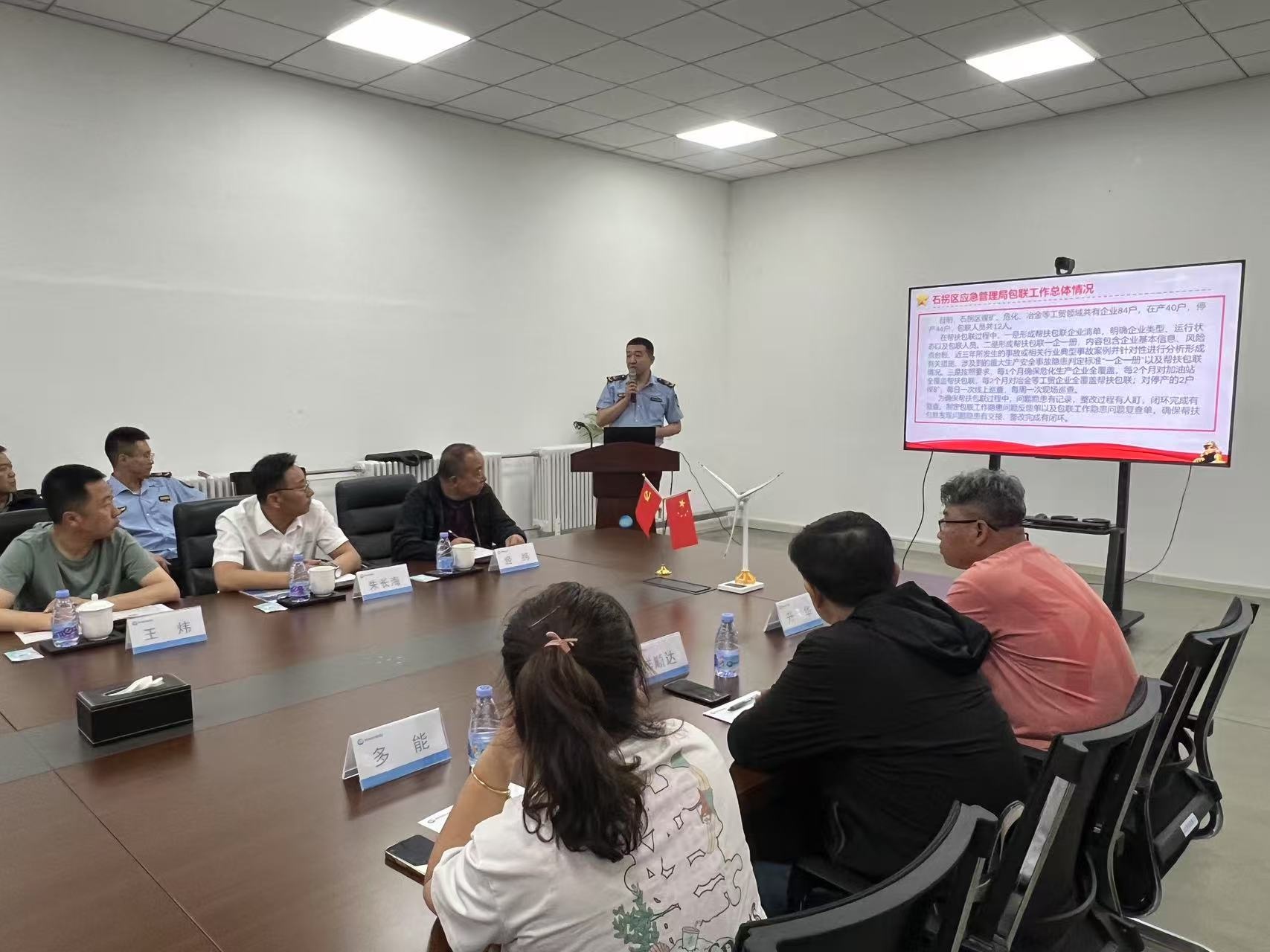 石拐区应急管理局召开的观摩会，36家企业负责人为何都来？  第2张
